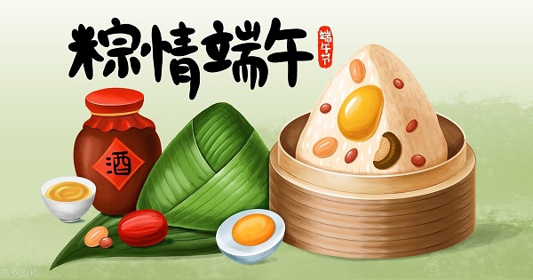 韋林祝您端午節(jié)快樂！